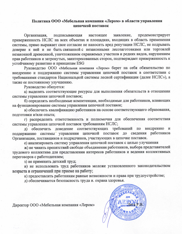 Снимок экрана 2025-04-08 100256.png